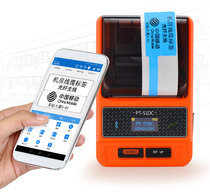Pled PT-51DC cable label printer handheld Bluetooth non-dry jewelry clothing hanging brand jewelry price commodity code 24 convenient store roll tobacco brand food date mark