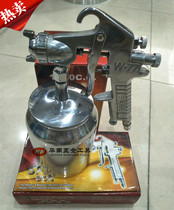 Take spray gun paint gun spray paint gun 2 0-3 0 caliber spray gun W77G S