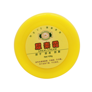 见笑尿素霜天康正品【3送1、5送2】防干冻裂护手霜冬神蛇油防裂膏