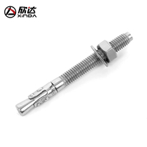 Xinda outdoor M8 climbing nail expansion nail fixed load-bearing anchor point rock climbing nail Rod stainless steel screw bolt