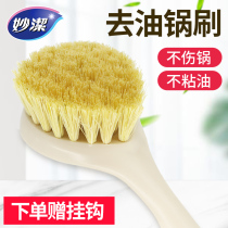 Inexplicable cleaning brush to oil long handle Hanging Household Cleaning Dishwashing Brush Pan Kitchen Sink Hearth Clean Brush