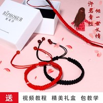 Braided hair bracelet Gift for boyfriend to send boys Handmade souvenir bracelet material bag that can put hair