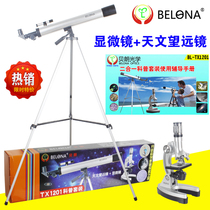 Microscope 1200 times children gift with telescope primary school science experiment High Definition convenient with specimen
