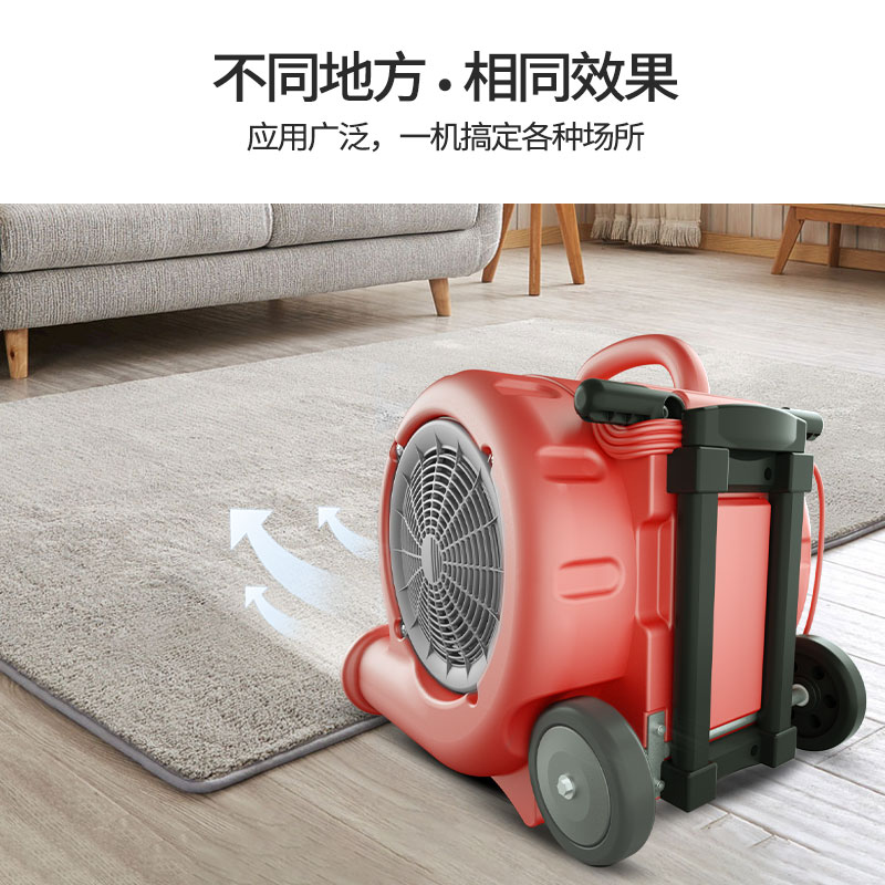 美国bobot 吹地机吹干机商用酒店家用地毯厕所卫生间地板小型工业