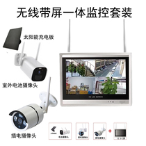 Wireless battery monitoring equipment Display all-in-one high-definition set solar camera home screen wall-mounted look