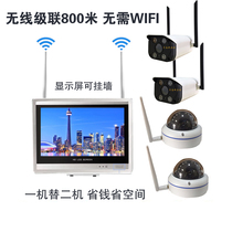Wireless monitoring equipment set Display all-in-one machine 3 million infrared 100 meters camera Home commercial monitor