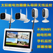 Wireless integrated monitoring set with screen wifi HD display Solar powered battery camera Smart home