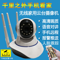 Super look wireless surveillance camera PTZ dome camera TF card audio IP camera monitoring eye