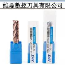 Taiwan AYKT52 degree integral ultra-particle bronze alloy milling cutter copper aluminum tungsten steel knife 4-edged flat knife 1 20MM