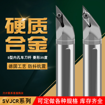 Numerical control inner hole car knife lever sharp knife car knife C08 C08 16R SVJCR08 11 SVJCR08 tungsten steel numerical control inner hole car knife