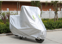 Niconia Seven Stars Diamond Leopard Thousand Li Cat Emperor Century Xiongfeng Electric Car Sunscreen Car Garment Rain Car Cover Car Cover