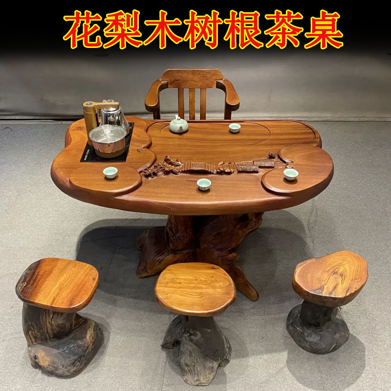 紅木茶桌原木茶海寮國花梨木根雕茶臺整體樹根實木緬花茶幾樹根茶
