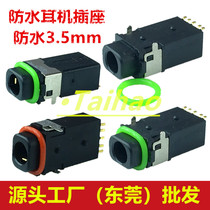 Supply IP67 SMD waterproof headphone socket waterproof 3 5mm audio headphone female seat 4 with waterproof ring