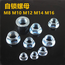 Motorcycle M10 M12 M14 M16 Front middle and rear axle nut Magnetic motor self-locking pad nut