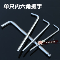 Single internal six-angle wrench Chrome vanadium steel CRV wrench tool lengthened medium and long ball head 2 5mm-14m metric