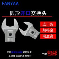 Taiwan Fanyaa torque torque wrench Round interface opening head plug-in exchange head Metric φ16 φ22mm