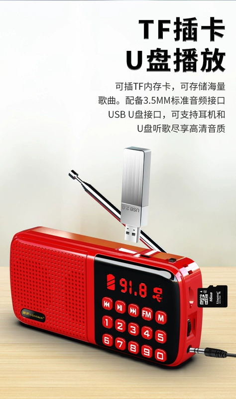 Jinzheng Radio cho người già, người lớn tuổi, máy nghe nhạc cầm tay nhỏ, máy bộ đàm sạc pin, opera bán dẫn nhỏ mới, opera, opera, opera, bài hát đa chức năng, bài hát, hiện vật và sách đặc biệt - Máy nghe nhạc mp3