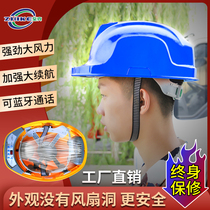 Safety helmet hat with fan Bluetooth summer sunscreen Solar dual charging construction site multi-function air conditioning hat