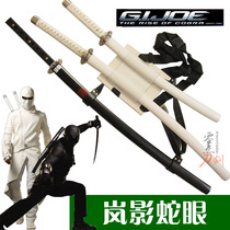The rise of the Cobra Special Forces White Ghost Li Bingxian shadow snake eye knife film and television sword around