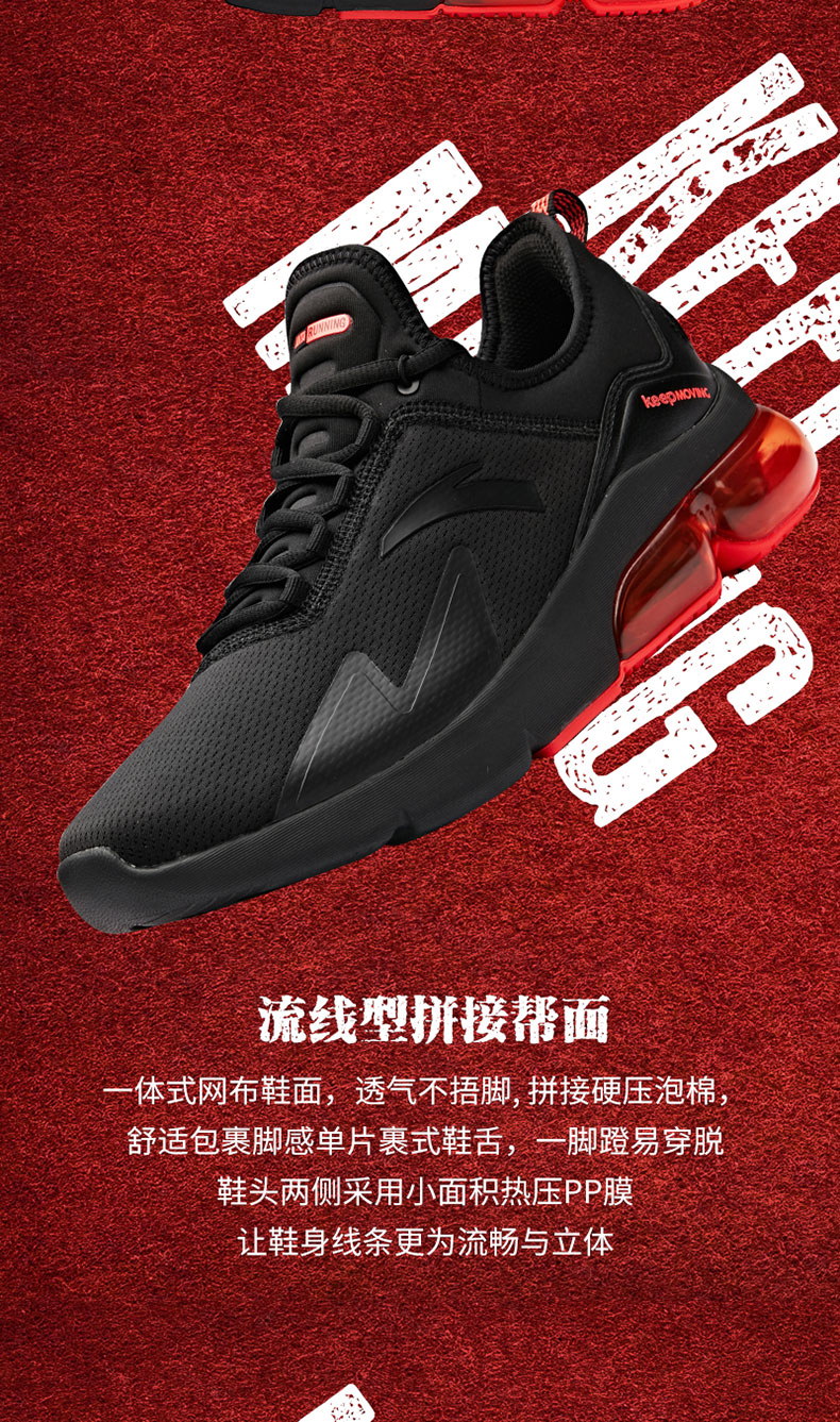 流线型拼接帮面体式网布鞋面,透气不捂脚,拼接硬压泡棉舒适包裹脚感单片裏式鞋舌,一脚蹬易穿脱鞋头两侧采用小面积热压PP膜让鞋身线条更为流畅与立体-推好价 | 品质生活 精选好价