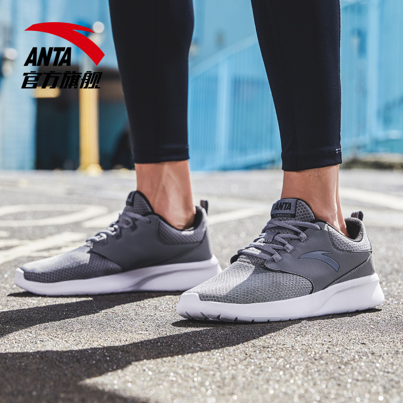 where can i buy anta shoes