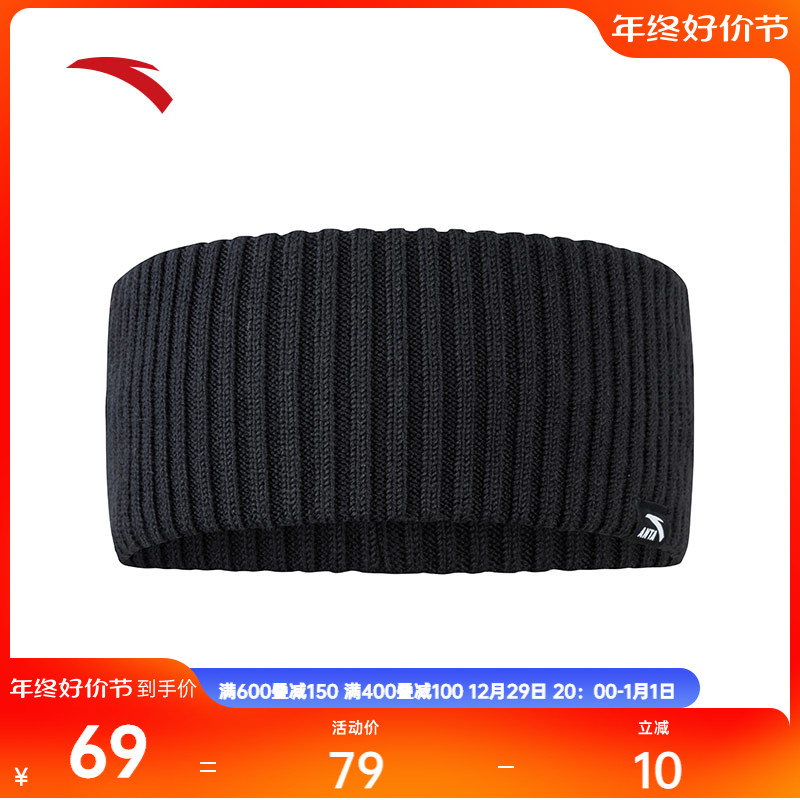 Ahn tread knitted head with male and female new black warm stop sweat sports hat official flagship 192348590-Taobao