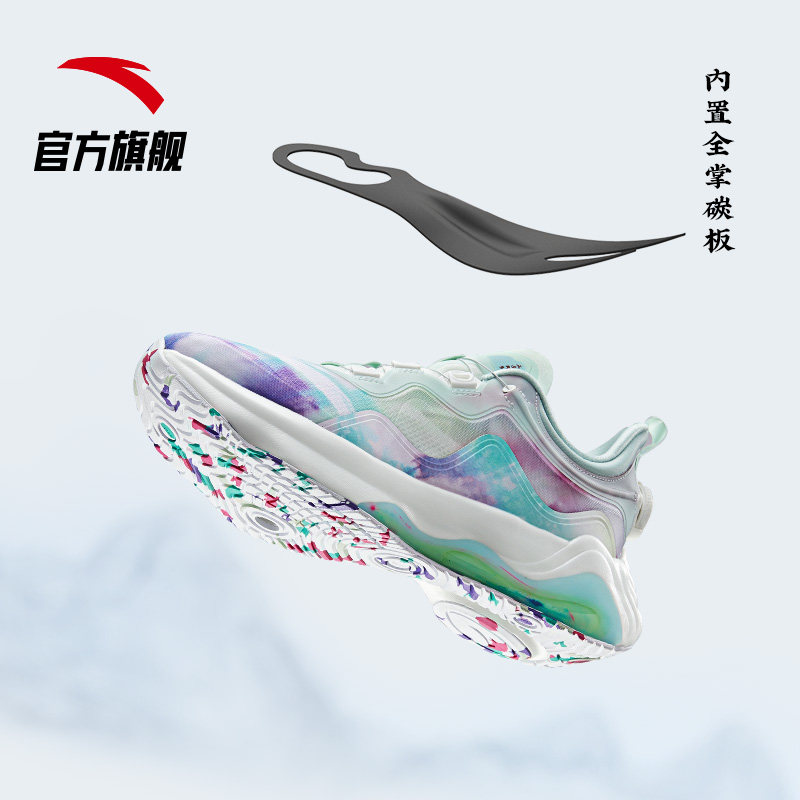 安踏星标系列星峦跑步鞋男氮速科技2021新款全掌碳板专业运动鞋男