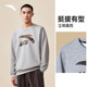 ANTA sweatshirt men's spring sportswear casual pullover round neck long-sleeved top bottoming versatile fashionable men clothes