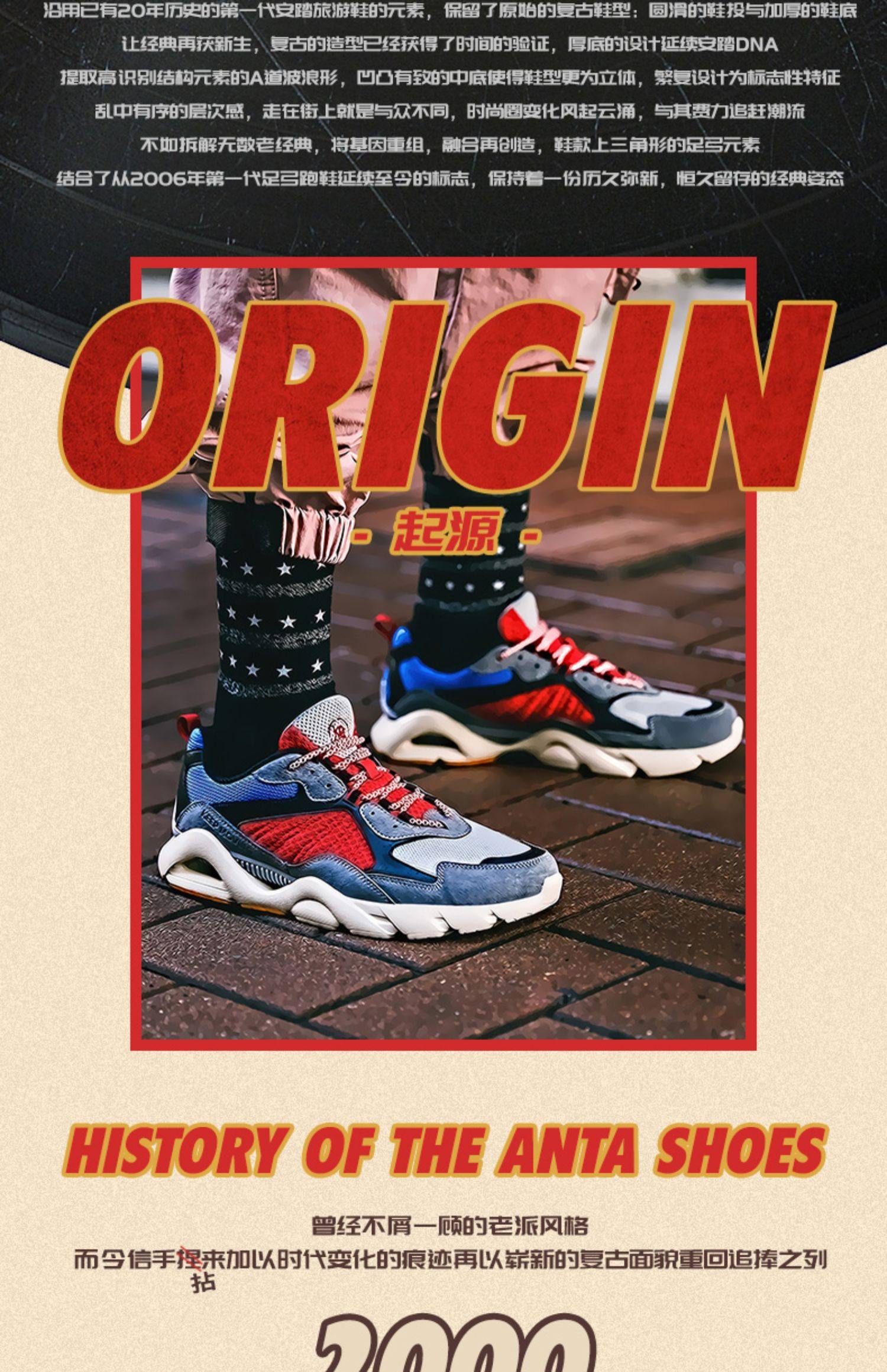 安踏男鞋运动鞋情侣鞋老爹鞋夏新款国潮鞋复古运动男鞋潮鞋休闲鞋