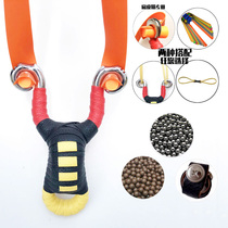Flat leather slingshot rubber band group Tibetan antelope traditional reverse adhesive hook rubber band strong stainless steel slingshot frame