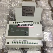Taihe An voltage sensor fire power supply status monitor Three-phase dual TP3100 T2 voltage and current