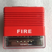 Shanghai Songjiang Yunan fire sound and light alarm F9204 sound and light with address ZD9204 no address spot