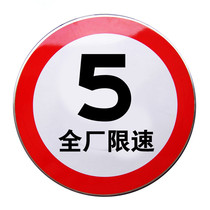 Traffic Sign Board Reflective Signage Warning Signs High Limit Signs Highway Signs Speed Limit Signs Support Customisation