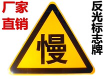 Custom limit height limit Grace limit Speed deceleration slow travel indicator round card Triangle card Traffic warning sign Reflective card