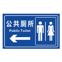 Public toilet washroom WC signs washroom signs outdoor aluminum plate carefully step beware of sliding signage