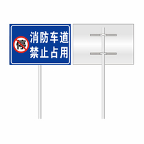 Fire Truck Lane Forbidden Occupation Of Warning Signs Parking Mark Sign Factory Area Channel Aluminum Plate Columns Custom New