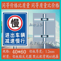 Access to vehicles decelerated slow-line ID cards Safety warning traffic sign cards Reflective Film UV Printing Speed Limit Round Cards