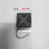 B1500 B1500 B2500 V250 CPU fan radiator 370-7088 370-5686