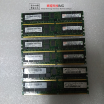 IBM P52A P51A Small machine memory 15R7170 12R8239 2G DDR2 533 ECC