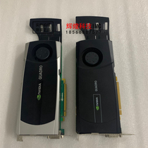 Li Tai Q5000 2G graphics card professional graphics card 3D modeling rendering CAD interior design