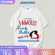 Chonos Big White Rabbit Short Sleeve Men Couple 2021 New Summer Print T-Shirt Women Loose Tide Brand Popular