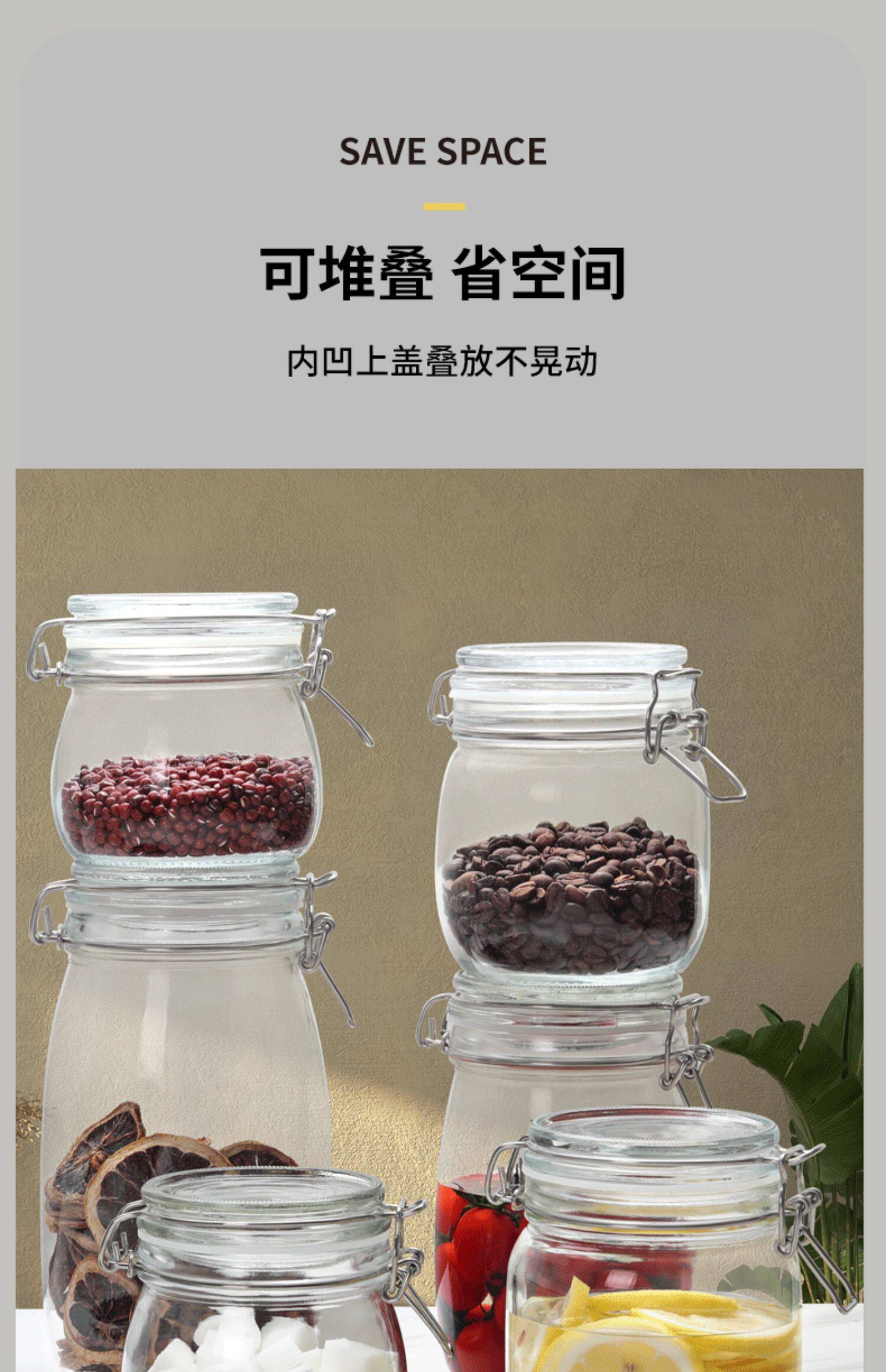 玻璃密封罐食品级瓶子家用杂粮储物罐零食收纳蜂蜜瓶柠檬泡菜罐子