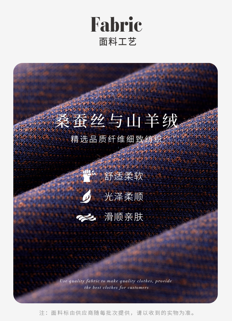 gornia/格罗尼雅男士长袖t恤桑蚕丝polo领商务休闲男装t恤衫详情图片4