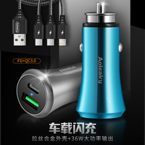 Car Charger car supplies mobile phone fast charging multifunctional cigarette lighter conversion plug usb one tow three car charge