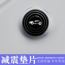 Car shock-absorbing gasket universal shockproof buffer soundproof door collision strip patch Volkswagen Honda Wuling BYD