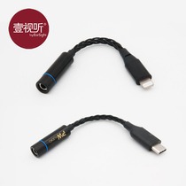 PW AUDIO Lightning Type C to 3 5 2 5 4 4 cable Short Line mobile phone line transfer