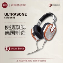 Germany Ultrasone Extreme Edition 15 ED15 Commemorative Edition Head-mounted HIFI headset National Bank
