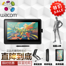 And Crown Wacom digital screen DTK1661 new emperor 15 6 inch digital ps hand-painted HD drawing screen Cintiq