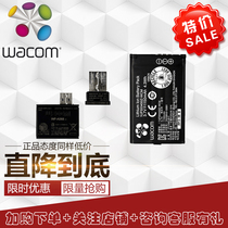 Crown Wacom wacom 5 tablet CTHL490 690 680 670 PTH651 tablet wireless module