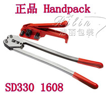 1608 manual baler PET baler tensioner strapping machine plastic steel belt baler PP baler Hande